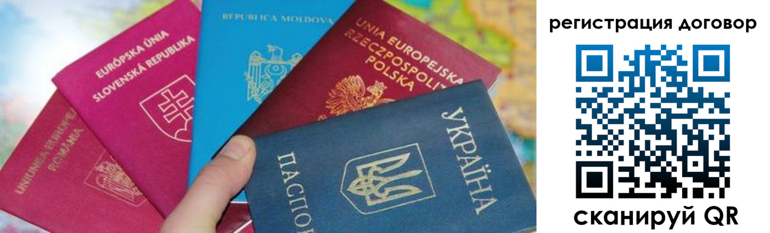 прописка от собственника в Юрьев-Польском