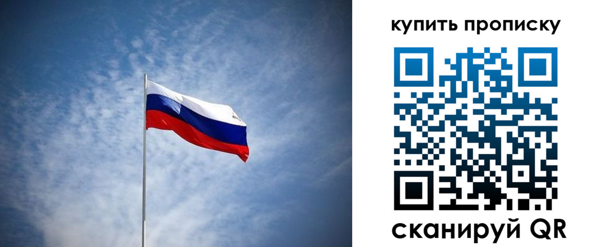 прописка от собственника в Юрьев-Польском