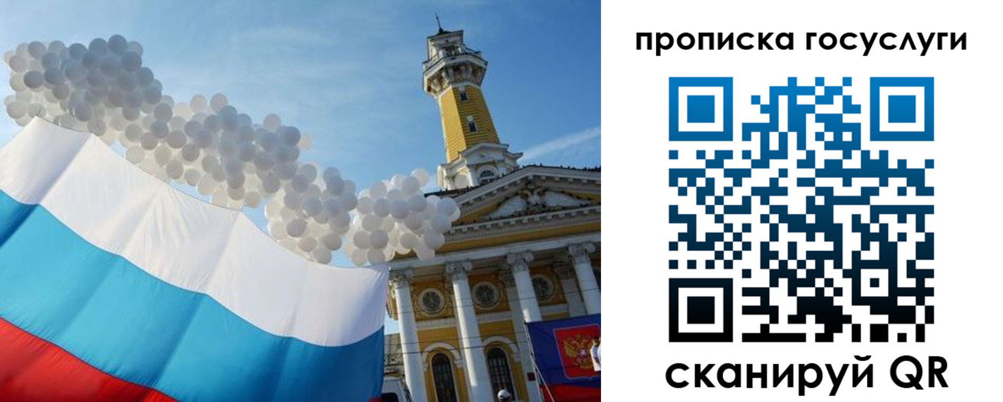 где прописаться в Юрьев-Польском