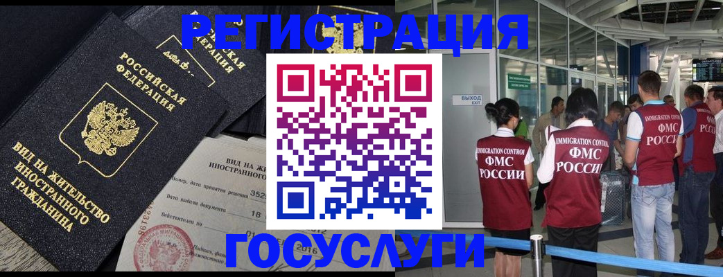 временная регистрация недорого в Юрьев-Польском